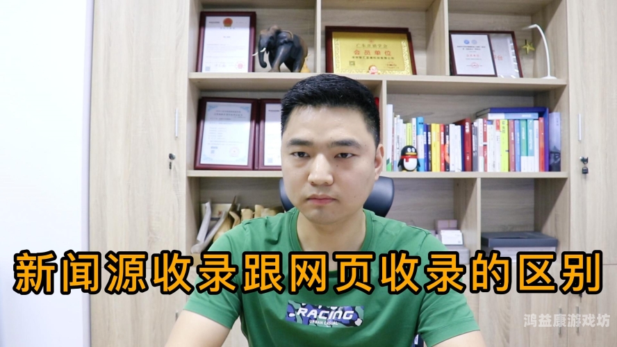 百度搜索收录，关于玖玖爱青青草成人领域的新闻资讯