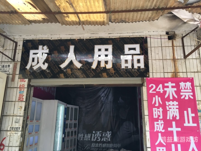 久久成人免费观看全部免费百度搜索收录，成人免费观看网站揭秘