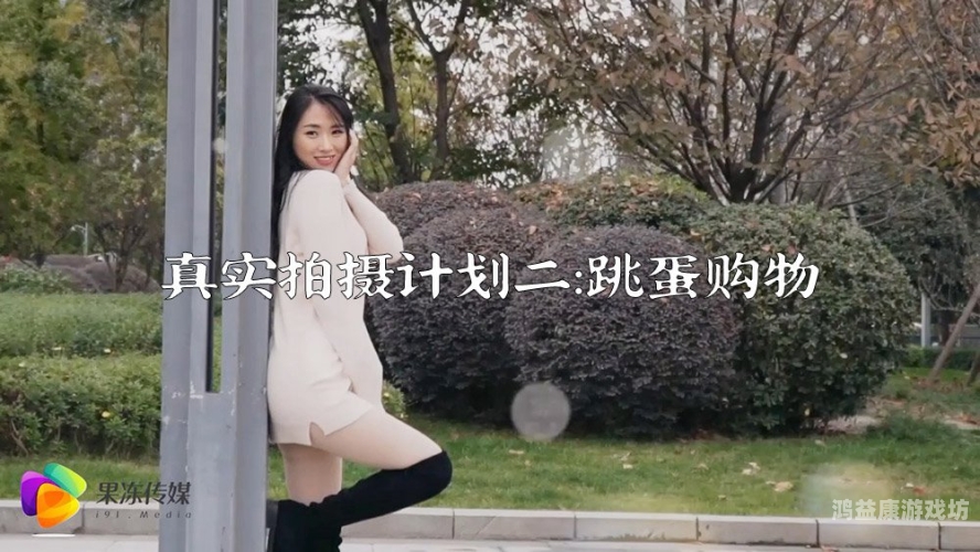 少妇与我欲仙欲死少妇与欲仙欲死之探索，新闻资讯网站揭秘