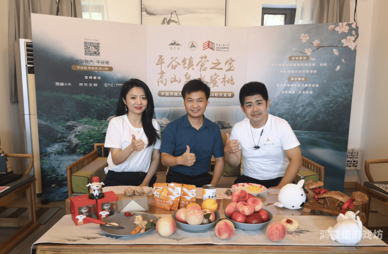 蜜桃AV在线精品国自产直播盛宴角色设定与文章内容蜜桃mt02