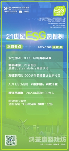 亚洲成色WWW成人网站亚洲成人网站热搜，探索成色与安全的双重维度