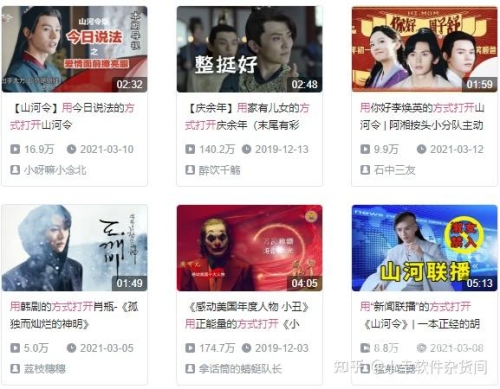 XXX视频COM，热门短视频平台崛起