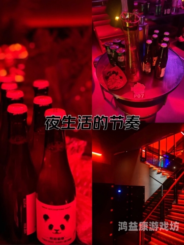 夜夜夜夜猛噜噜噜噜噜试看夜夜狂欢，探索神秘夜生活背后的新闻资讯