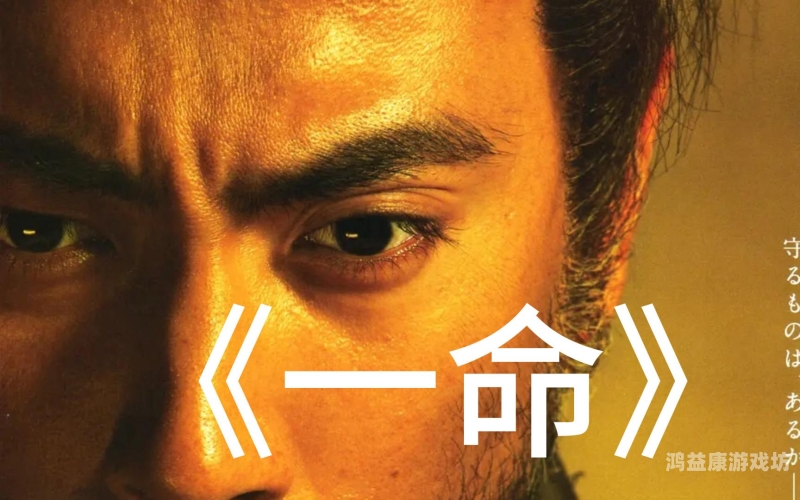 日本热门影片在线免费观看，一探一二三四的精彩世界