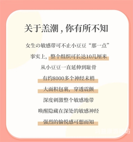 丝袜高跟自慰AV天堂丝袜高跟自慰AV天堂，探索性行为的新奇世界