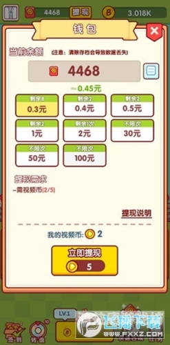 一分钟赚1000元的游戏，揭秘网络赚钱游戏的真相与风险一分钟赚1000元的游戏红包提现