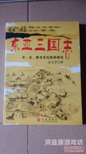 日韩国产亚洲，探索东亚三国制造的新篇章