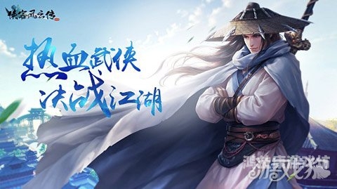 侠客风云传Online，不仅仅是一款游戏，更是一段江湖传奇侠客风云传ol快倒闭了