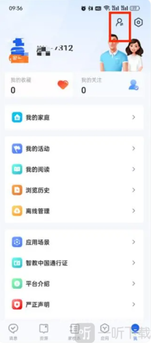 国家中小学网络云平台，免费网课助力学生成长国家中小学网络云平台免费网课app