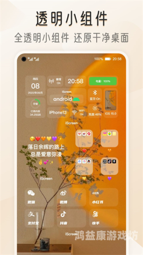 安装到手机手机安装应用指南及常见问题解答