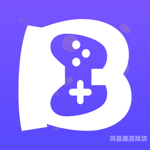 破解游戏软件盒子，创新与风险的边界探索破解游戏软件盒子推荐