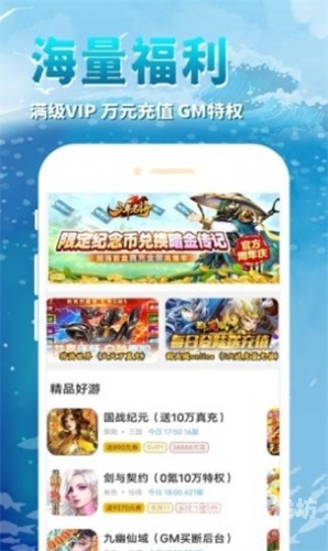 破解游戏软件盒子，创新与风险的边界探索破解游戏软件盒子推荐
