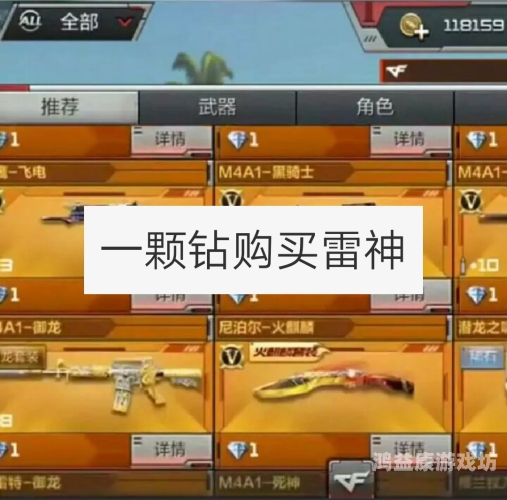 穿越火线正能量网站链接入口穿越火线正能量网站链接入口