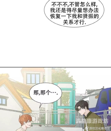 漫漫漫画免费版在线阅读，打造你的专属二次元世界漫漫漫画免费版在线阅读下拉式漫画