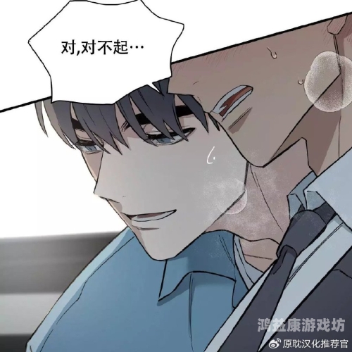 漫漫漫画免费版在线阅读，打造你的专属二次元世界漫漫漫画免费版在线阅读下拉式漫画