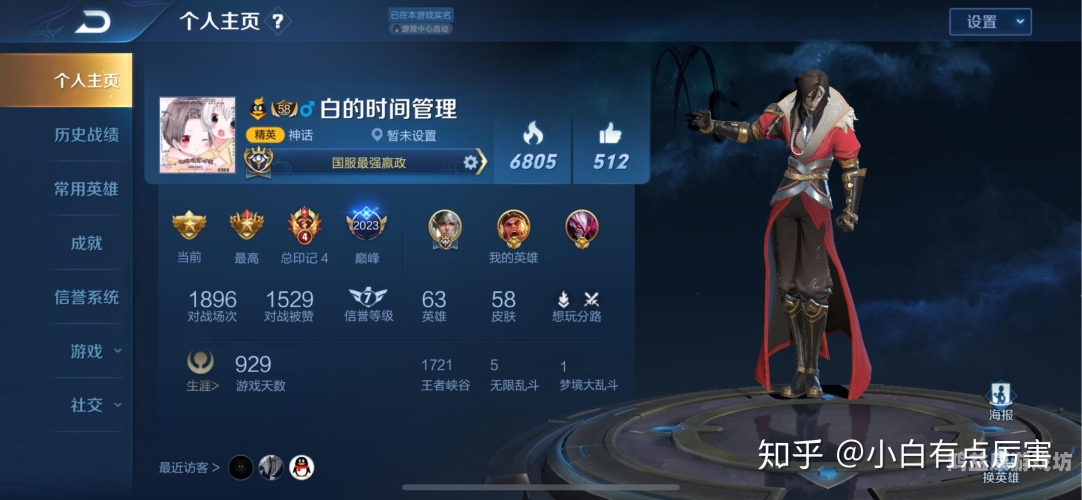 手游交易排行榜第一名手游交易排行榜第一名，王者荣耀的吸金神话