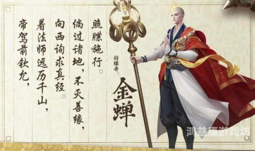 手游交易排行榜第一名手游交易排行榜第一名，王者荣耀的吸金神话