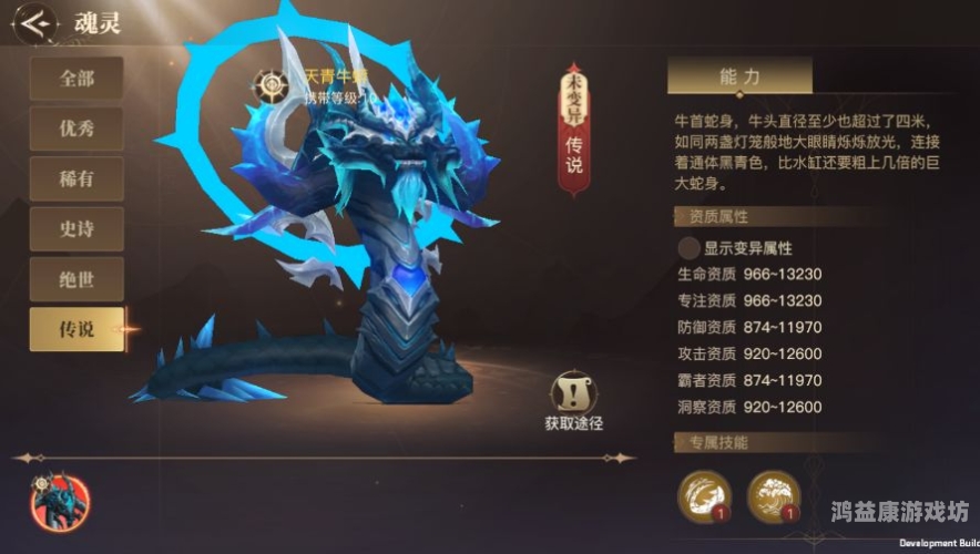斗罗大陆2绝世唐门手游，探索史莱克学院的奇幻之旅斗罗大陆2绝世唐门手游破解版