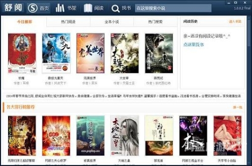 免费无广告看小说app推荐，享受纯净阅读体验！免费阅读器app排行榜