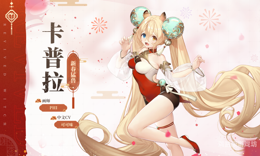 魔女魔女，神秘力量的现代解读与社会影响