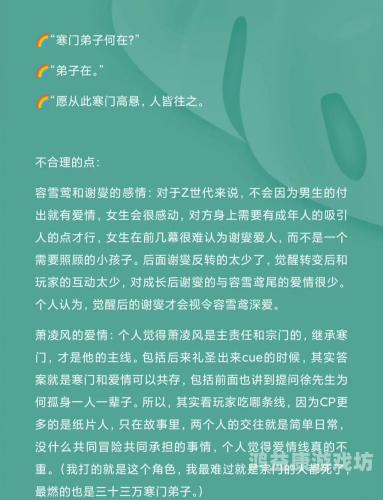 三国之寒门天下三国之寒门天下 天天不休
