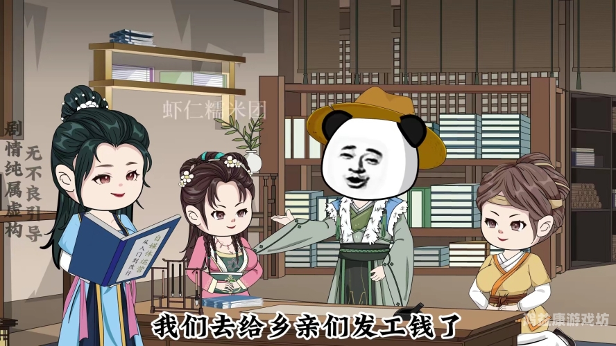 三国之寒门天下三国之寒门天下 天天不休