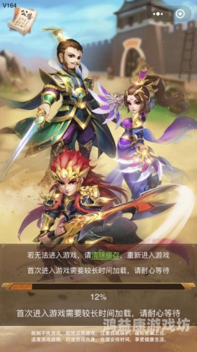 旧版放置三国千抽盛宴，重温经典，探索无限可能！放置三国旧版本