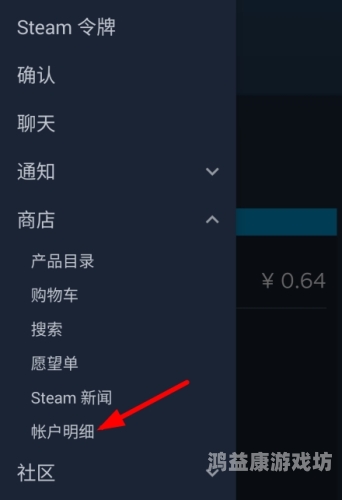 全面解析手机版应用的发展与趋势手机版steam下载