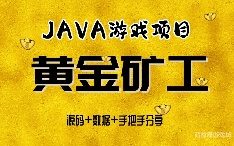 黄金矿工单人版小游戏，重温经典，挑战极限！黄金矿工单人版小游戏在线玩