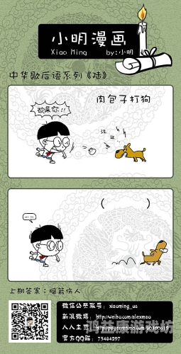 包子漫画免费漫画入口页面包子漫画，探索免费漫画入口页面的终极指南