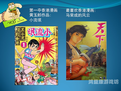 包子漫画免费漫画入口页面包子漫画，探索免费漫画入口页面的终极指南