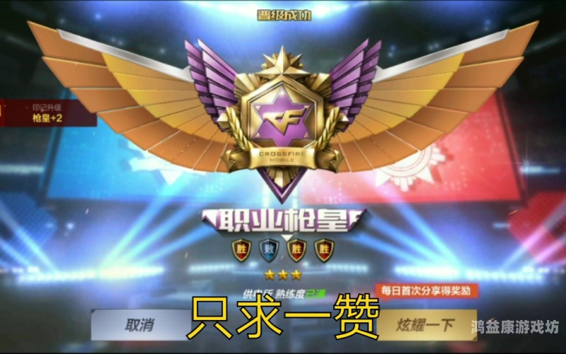 cf手游免费领8888钻石的激活码CF手游免费领8888钻石的激活码，真的假的？深度揭秘与风险提示