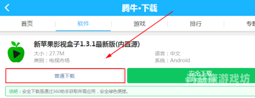 小苹果影院电影小苹果影院电影，打造观影新体验，引领娱乐新潮流