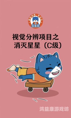 消灭星星攻略消灭星星攻略