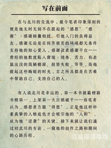 2023年大型网络游戏2023年大型网络游戏风云榜，创新巅峰与玩家共鸣的盛宴