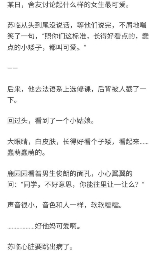 1v1的巅峰对话，深度剖析一对一对决的魅力1v1(校园)笔趣阁