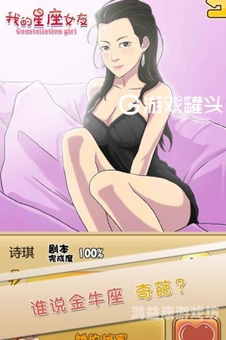 心动养成，探索女友养成类游戏手游的魅力世界女友养成类游戏手游破解
