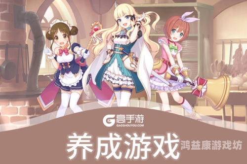 心动养成，探索女友养成类游戏手游的魅力世界女友养成类游戏手游破解