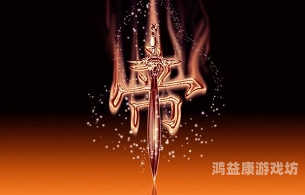 游戏名字大全霸气的游戏名字大全，霸气外泄，独领风骚的虚拟世界身份标识