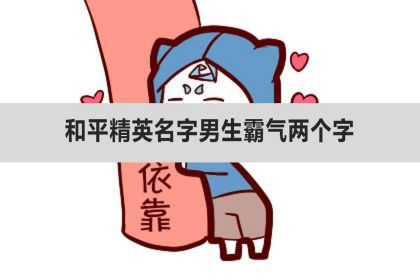 游戏名字大全霸气的游戏名字大全，霸气外泄，独领风骚的虚拟世界身份标识