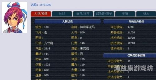 游戏名字大全霸气的游戏名字大全，霸气外泄，独领风骚的虚拟世界身份标识