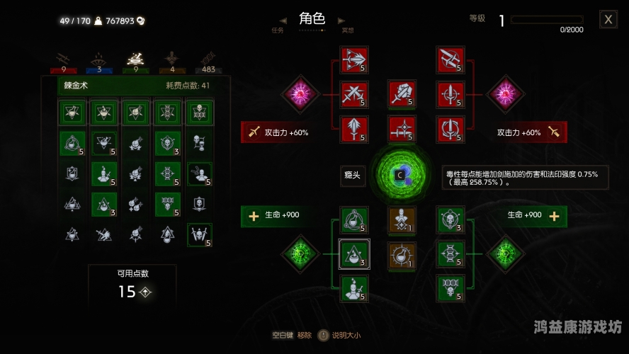 patapon3攻略Patapon 3游戏全方位攻略