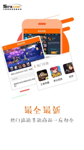 游戏交易平台大比拼，哪个是你的菜？游戏交易平台app哪个好安全