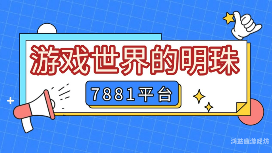 游戏交易平台大比拼，哪个是你的菜？游戏交易平台app哪个好安全