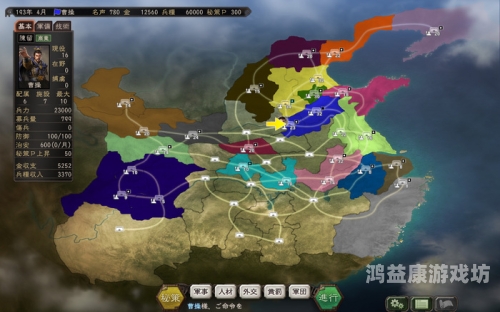 三国志单机中文版免费三国志单机中文版免费，经典策略游戏的新篇章，重温历史风云，免费下载体验！