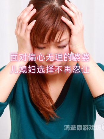无法忍受，当社会不公遭遇公众愤怒，我们该如何应对？无法忍受秋词炫全集