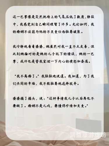 无法忍受，当社会不公遭遇公众愤怒，我们该如何应对？无法忍受秋词炫全集