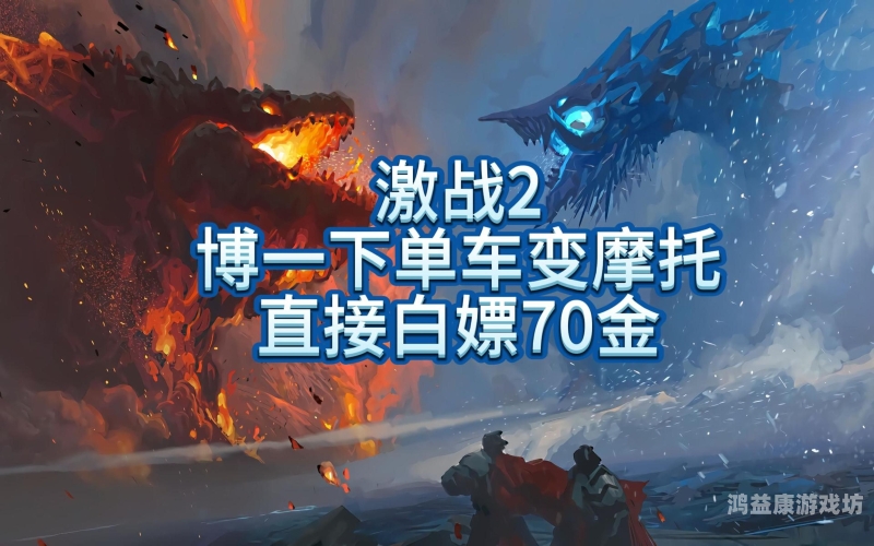 激战2攻略激战2攻略网站