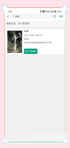无广告无广告免费追剧软件