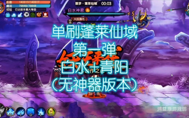 造梦西游OL领999999点券造梦西游ol领999999点券版游戏